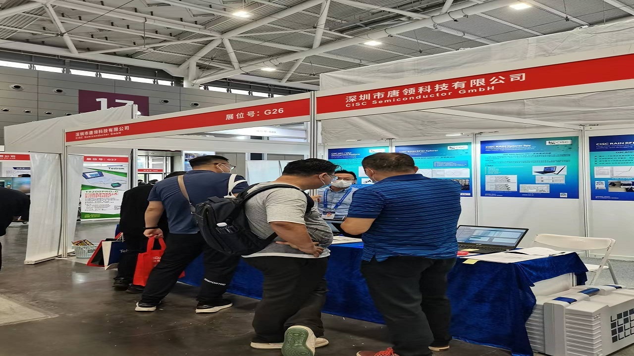 如何支持國產(chǎn)RFID芯片驗證測試