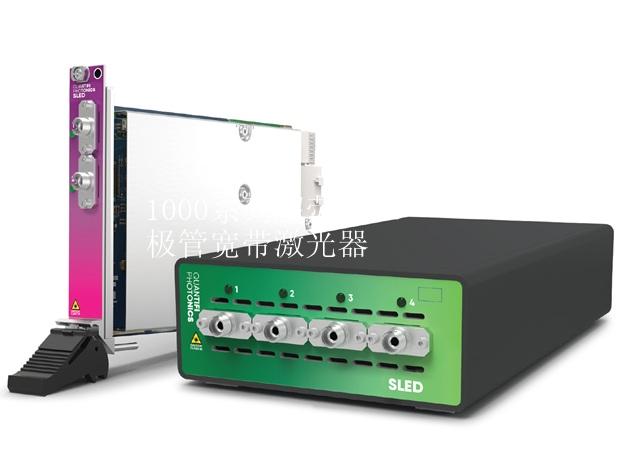 1000系列超熒光二極管寬帶激光器