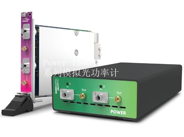 Power 1500系列模擬光功率計(jì)