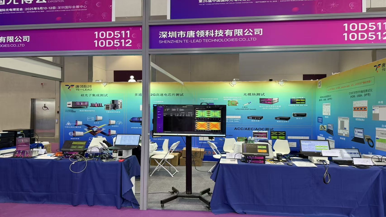 唐領(lǐng)科技攜多款高性價(jià)比新品亮相CIOE2025助力生產(chǎn)測(cè)試